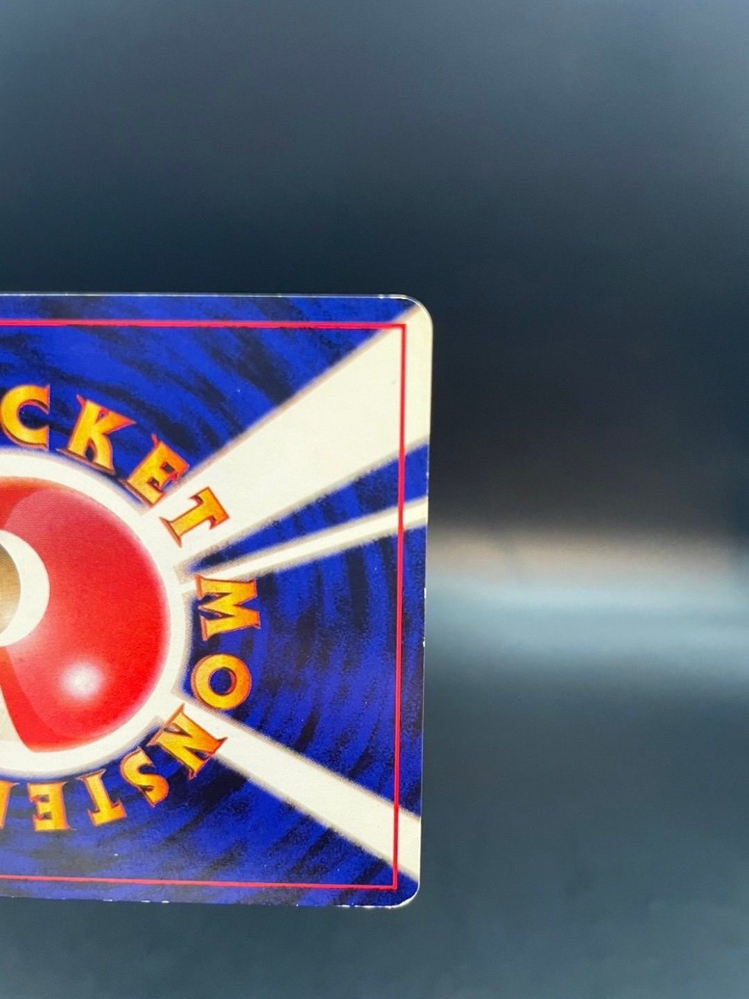 中古品】ストライク LV.23 No.123 ☆ 拡張シート 第3弾 緑版 キラ 旧裏