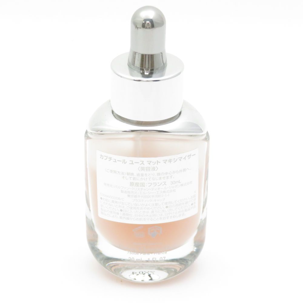 ディオール　カプチュール ユース マット マキシマイザー 30mL 新品未使用品 ディオール カプチュール ユース マット マキシマイザー 30ml