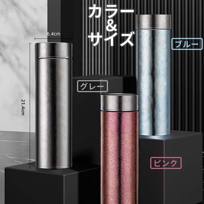スボトル