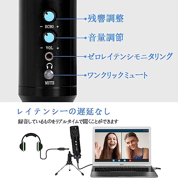 黒 コンデンサーマイク PC マイク セット PC マイク USB 単一指向性