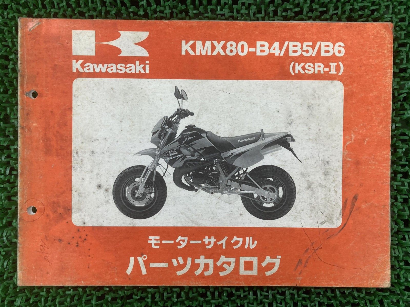 カワサキ KSR・Ⅱパーツカタログ ksr パーツリストの通販