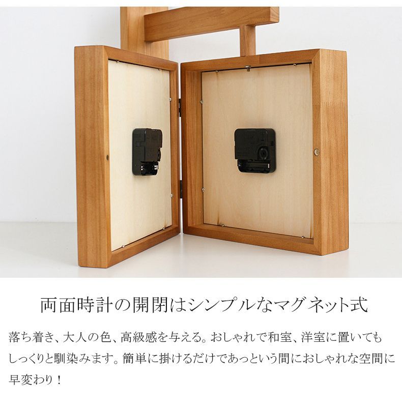 木製