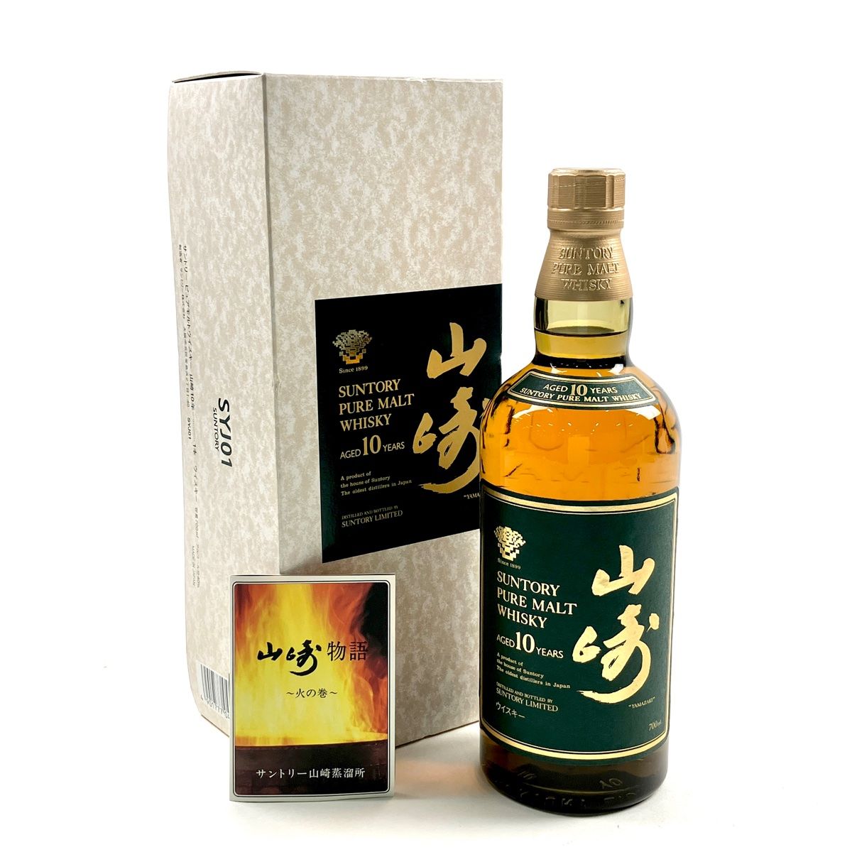 白州10年 700ml SUNTORY サントリー 白州 ピュアモルト 10年 700ml fit