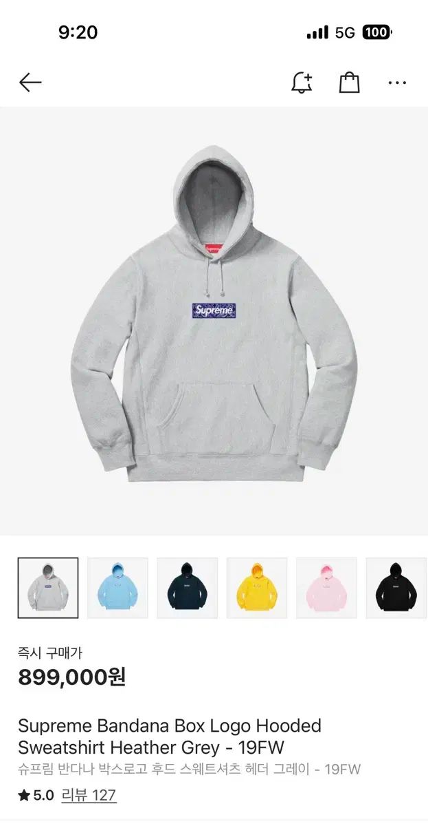 XL Supreme シュプリーム バンダナ ボックスロゴ フード 回避 19FW