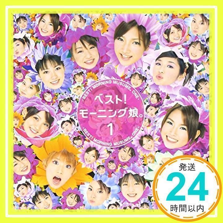 ベスト!モーニング娘 1 CD モーニング娘 桜井鉄太郎 小西貴雄 ダンス マン 前嶋康明 河野伸 つんく サエキけんぞう_02