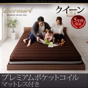 ベッド クイーン【Dormirl】【プレミアムポケットコイルマットレス付き