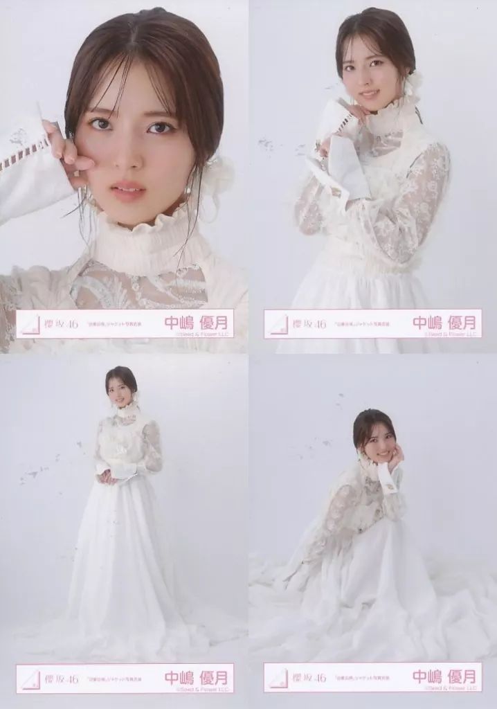 中古】生写真(乃木坂46) ◇中嶋優月/櫻坂46ランダム生写真【「自業自得