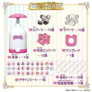 わんだふるぷりきゅあ キュアワンダフル 出張店 缶バッジ 42個セット わんだふるぷりきゅあ 缶バッジ キュアワンダフル