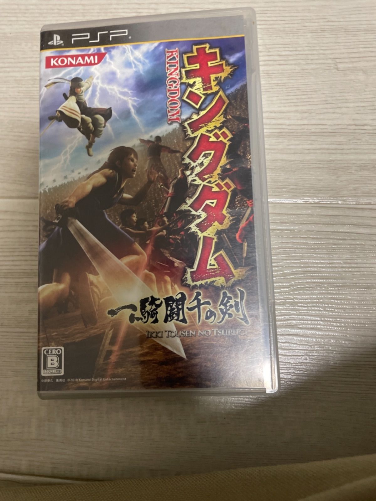 キングダム 一騎闘千の剣 PSP ゲームゲーム メルカリ
