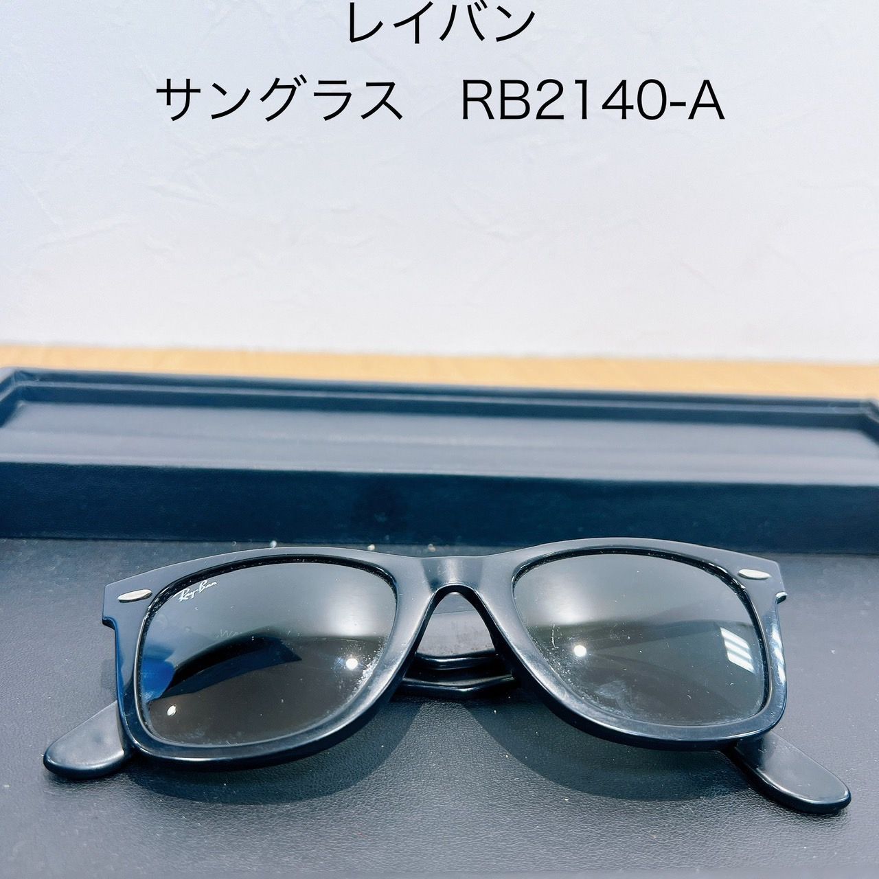 レイバン　サングラス　RB2140-A　KIDA243023116