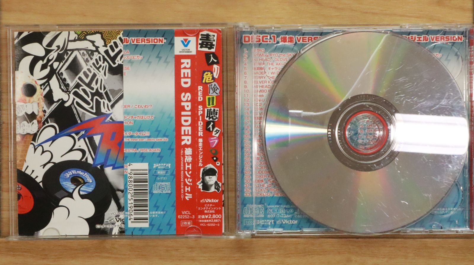 スライ&ロビー　ランゲージ・バリアー　復刻国内限定盤CD Amazon.co.jp: Language Barrier: ミュージック