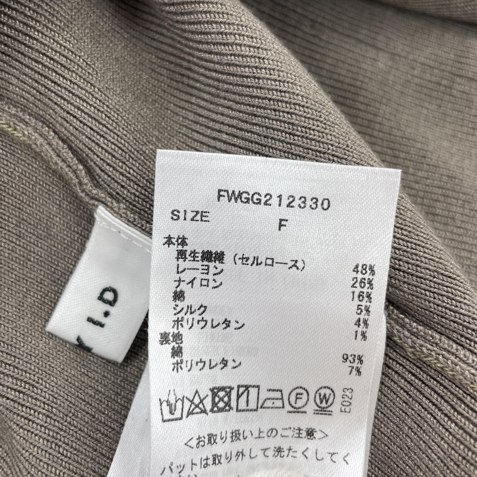 FRAY I.D フレイアイディー カップ付き ノースリーブ ニット