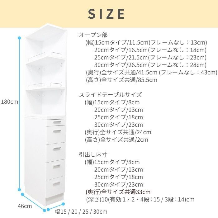 スライドテーブル付 W２０