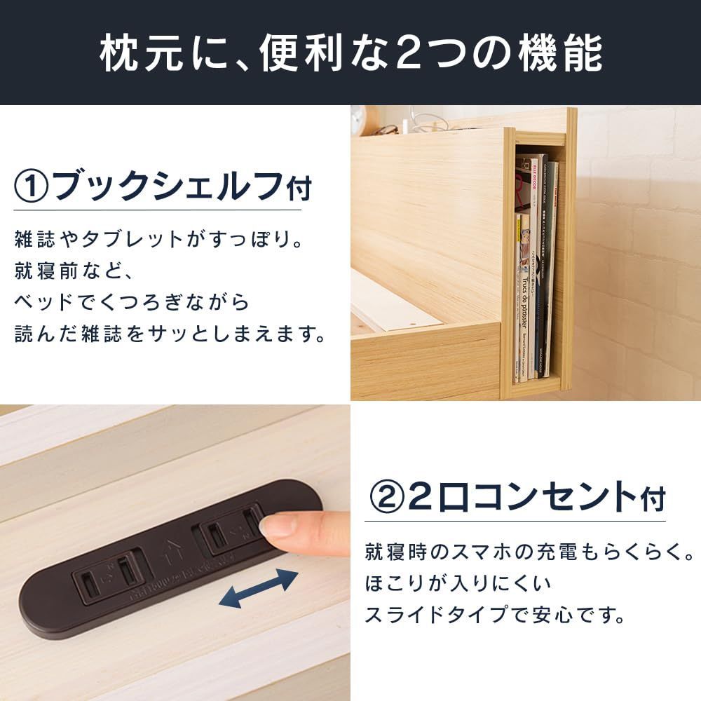 在庫セール】ウォールナット シングル すのこベッド TKSB-S 高さ