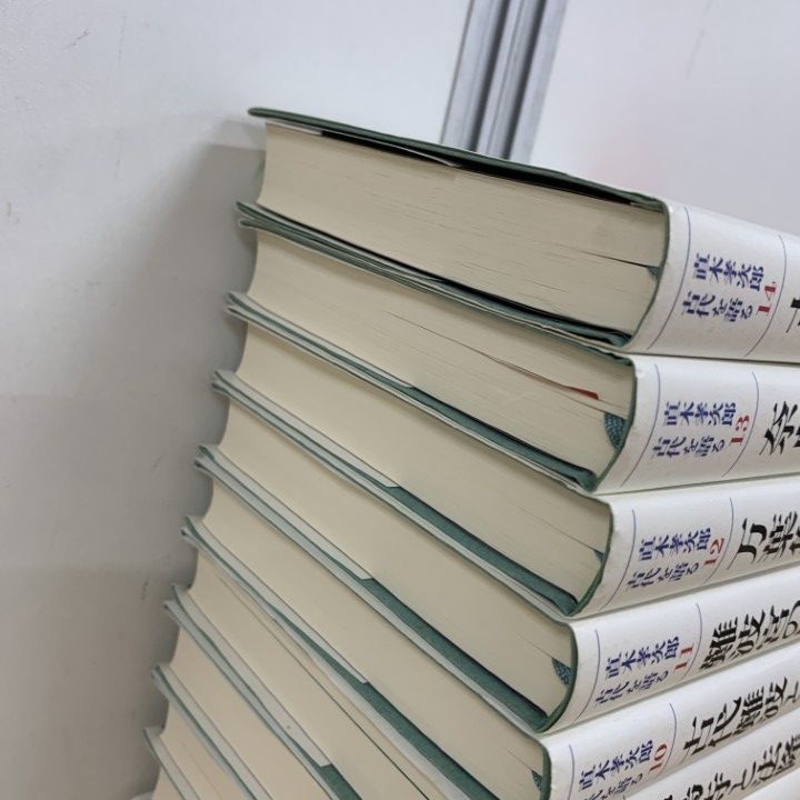 直木孝次郎 古代を語る 全14巻揃