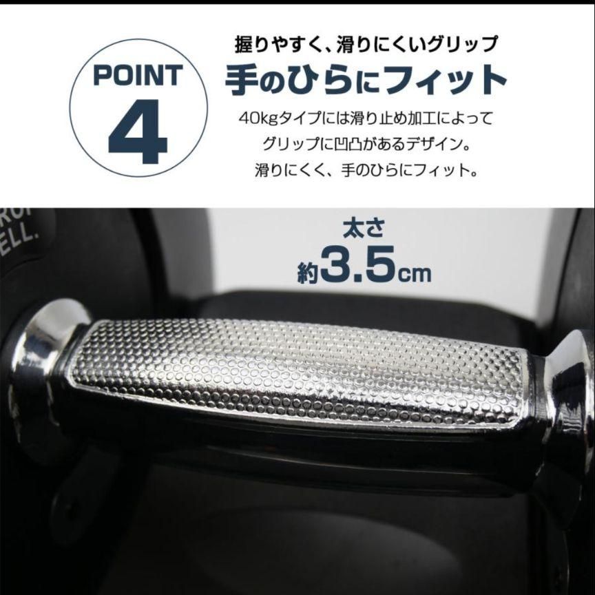 セット購入②アジャスタブルダンベル40kg 限定販売 ダンベル 40kg 2個セット可変式 鉄アレイ