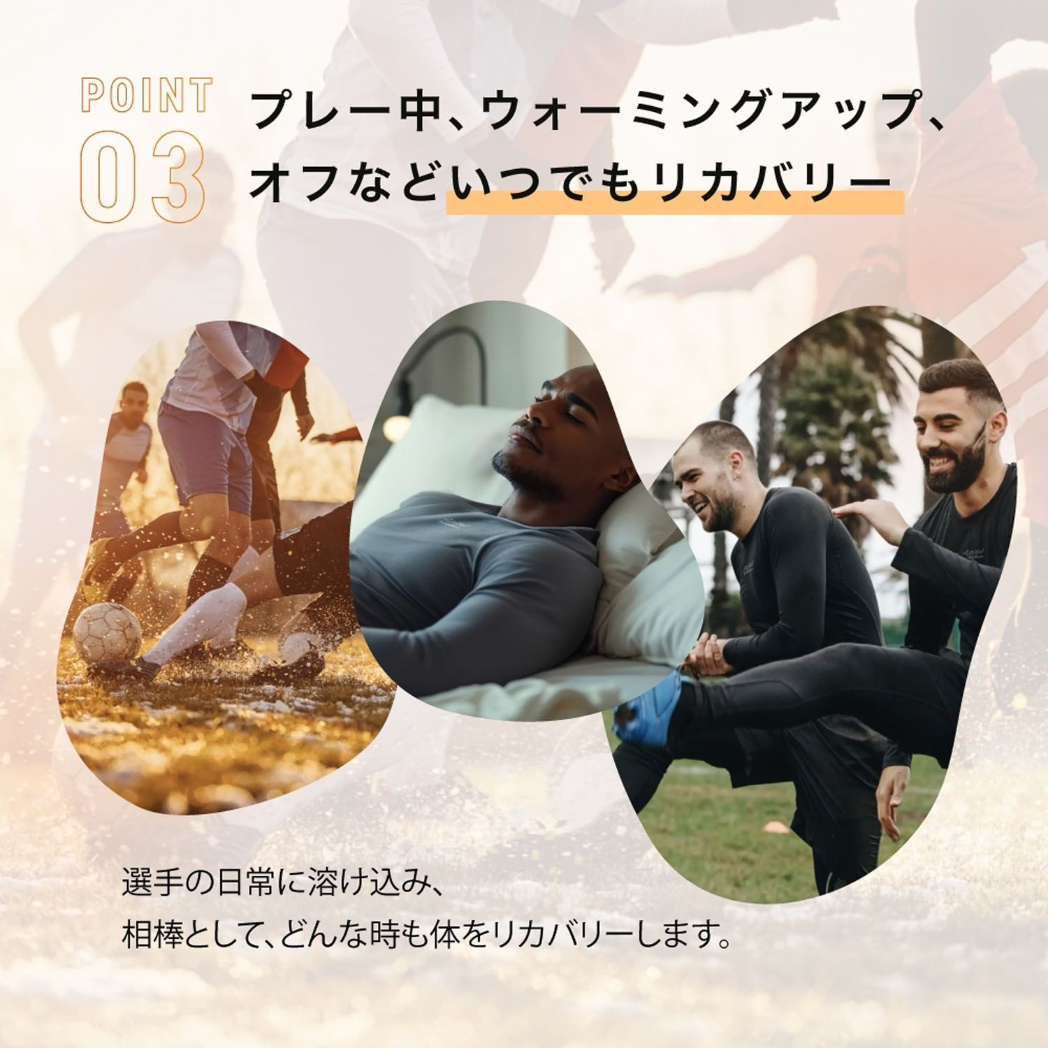 アクティバイタル