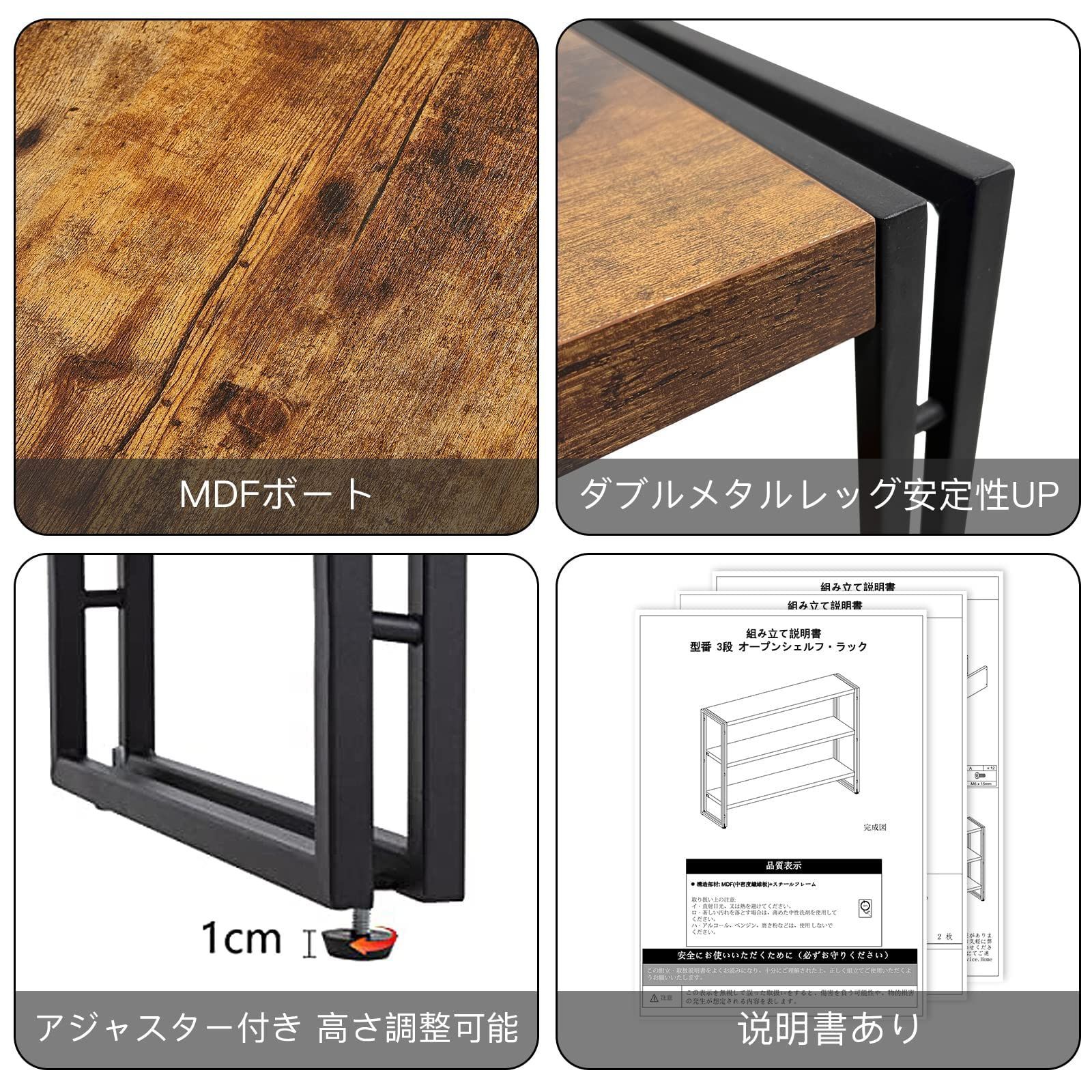 木製棚板 スリム
