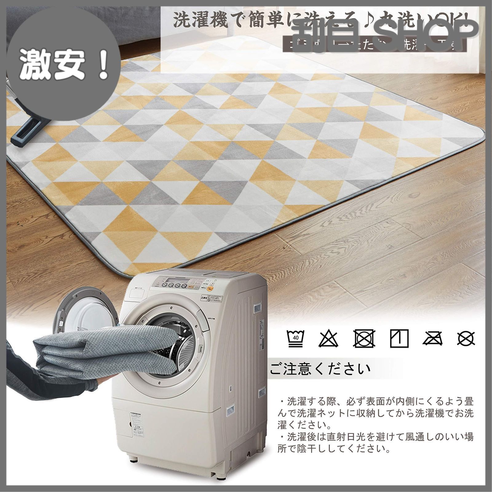 激安！】VK Living カーペット ラグ ラグマット 絨毯 185×185cm