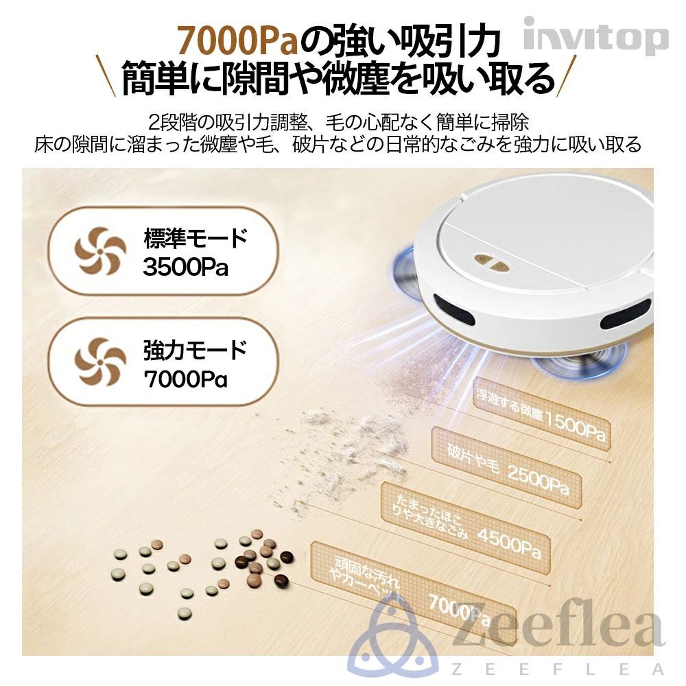 8500Pa 強力吸引