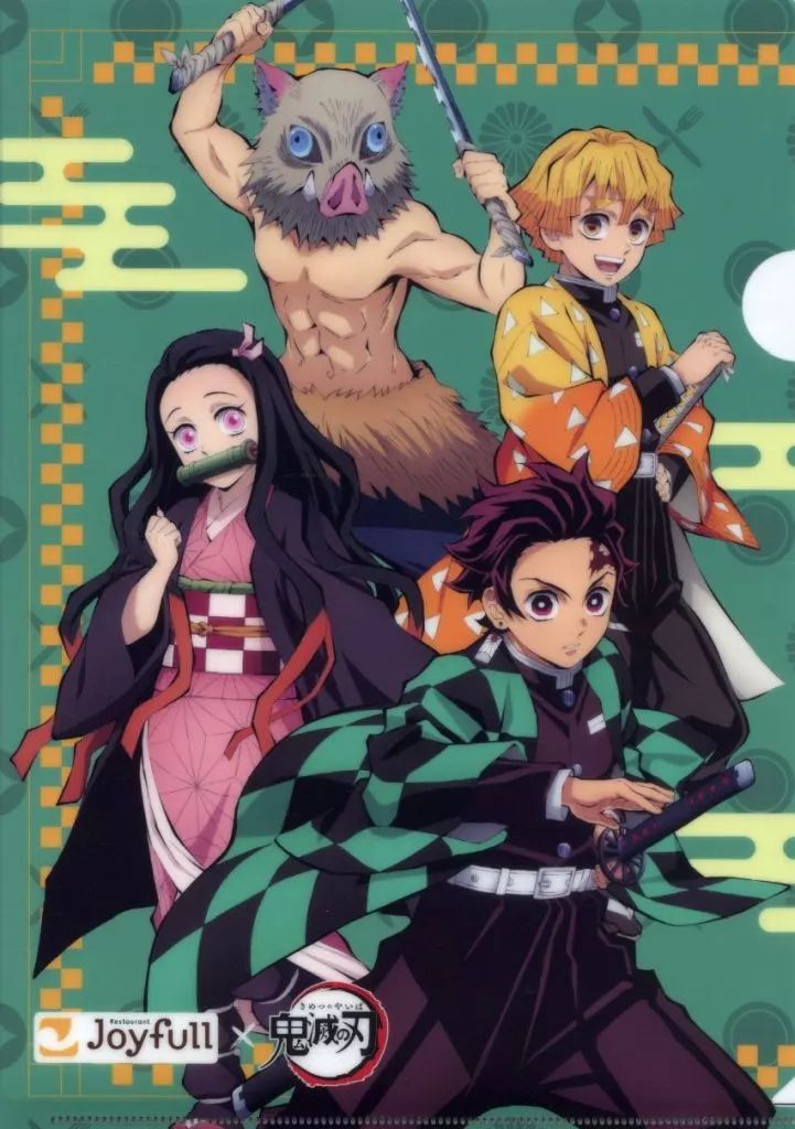 鬼滅の刃 ジョイフル クリアファイル 全10種 コンプリート コラボ ジョイフル【公式】 on X: 