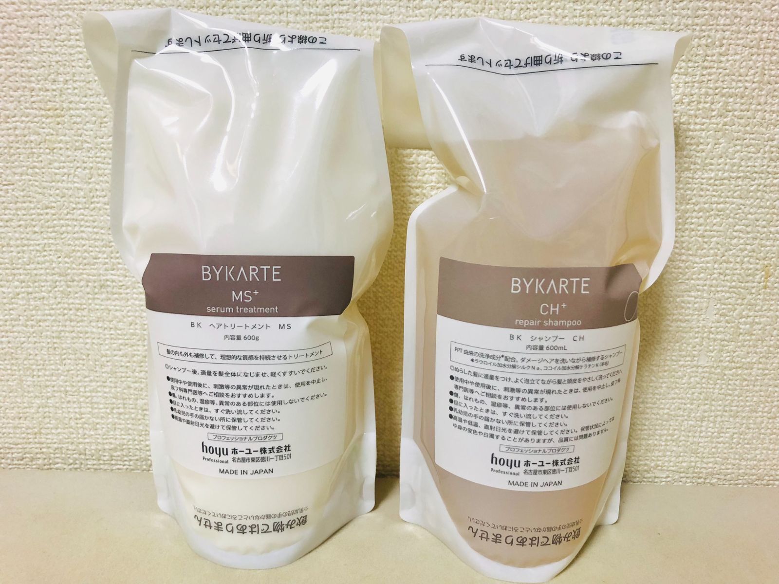ホーユー バイカルテ シャンプー CH+ 600ml トリートメント MS+ 600g