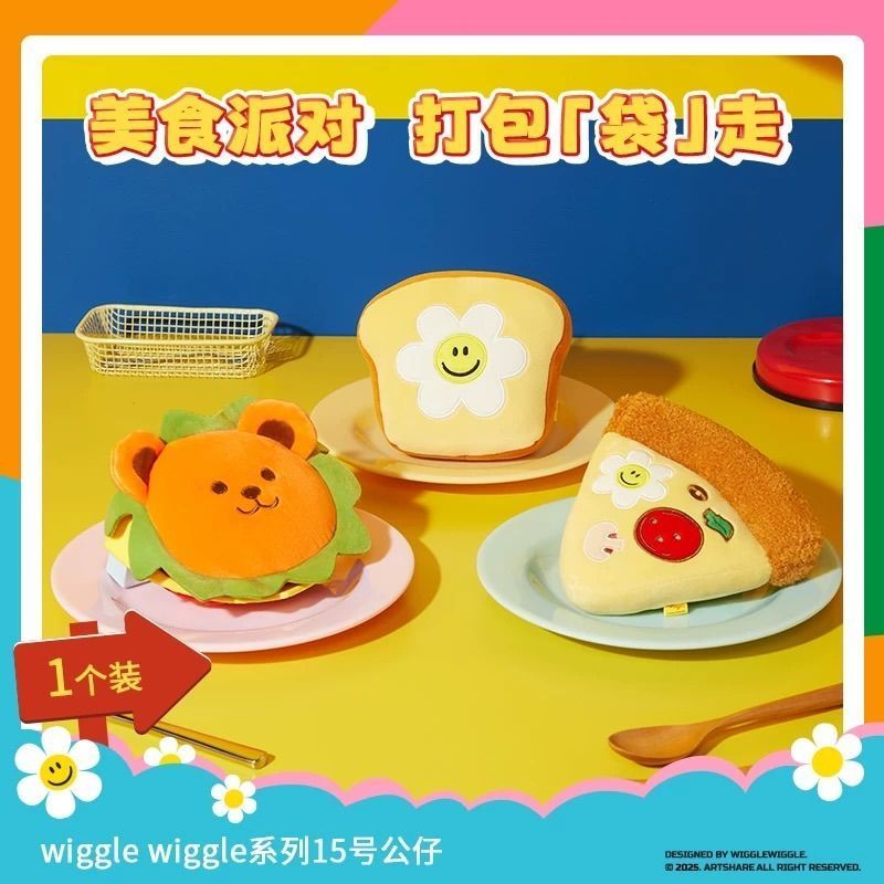 3点 4月 wigglewiggle x MINISO メイソウ 中国 4月春日 ぬいぐるみ本体 モデル 15 太?花吐司面包
