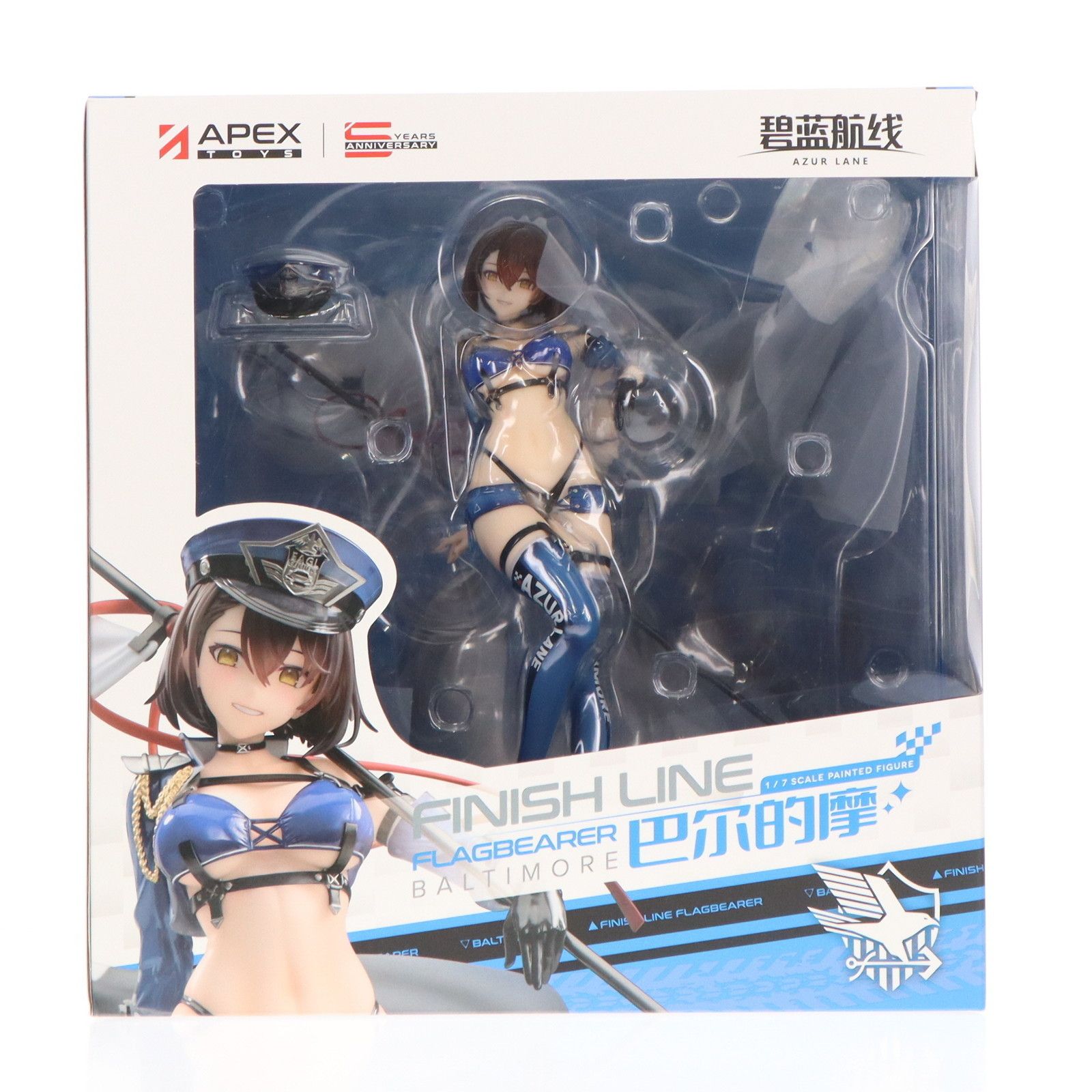 AZZURE - 予約特典付属 ボルチモア スプレンディッド・ギアVer. アズールレーン 1/7 完成品 フィギュア APEX(エーペックス) アズールレーン ボルチモア スプレンディッド・ギアVer. ※特典付