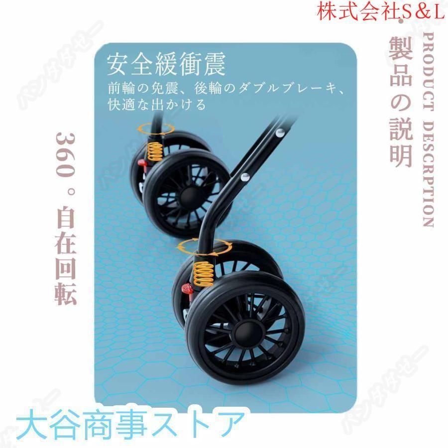 ペット株式会社S＆L