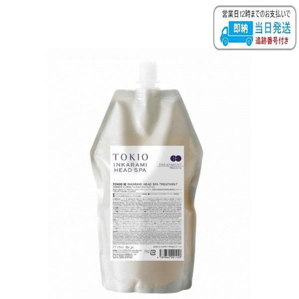 ドクタージュニア TOKIO IE インカラミ ヘッドスパ トリートメント 700g LSC