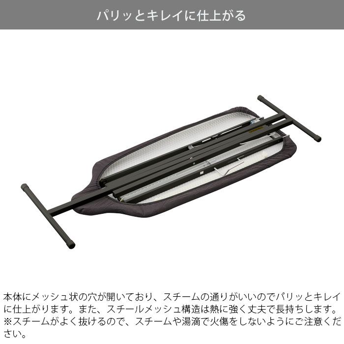アイロンボード