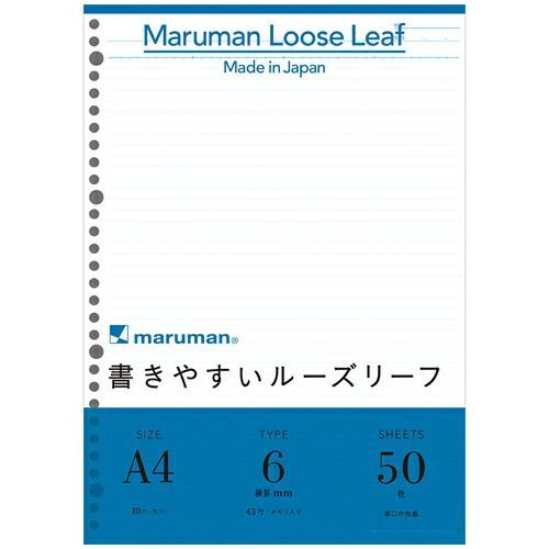 まとめ マルマン ルーズリーフ 書きやすいルーズリーフ メモリ入6mm罫 A4 30穴 50枚 L1101 ×20セット
