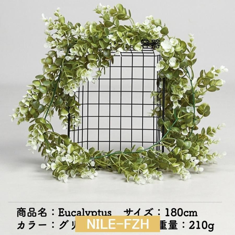 フェイクグリーン 壁掛け グリーンカーテン 目隠し つる 蔦 蔓 人工観葉植物 おしゃれ リアル 造花 ss新品未使用