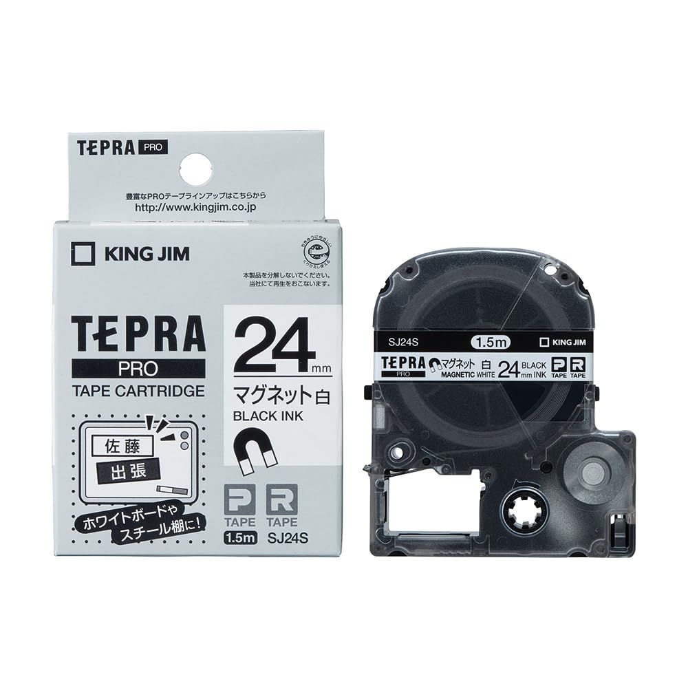 新着商品 SJ24S 長さ1.5m 白ラベル|黒文字 24mm マグネットテープ テプラPROテープカートリッジ キングジム Kingjim 純正