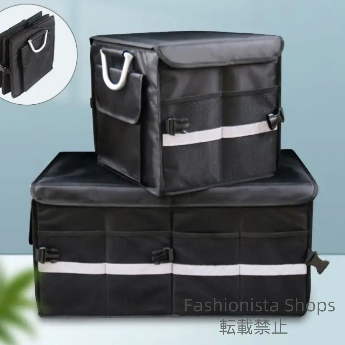 車内整頓用品