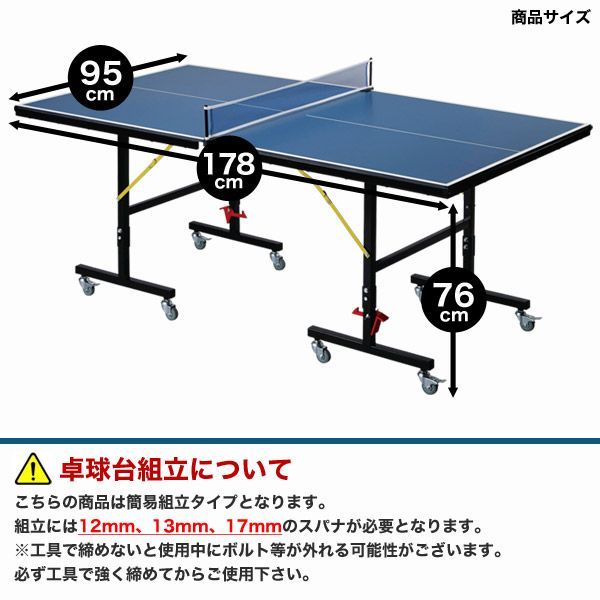 ファミリー卓球台/kaiser(カイザー)/KW-375/卓球台 ピンポン台 家庭用 レクリエーション ファミリー 大人用 スポーツ 卓球台  折りたたみ 折り畳み - メルカリ