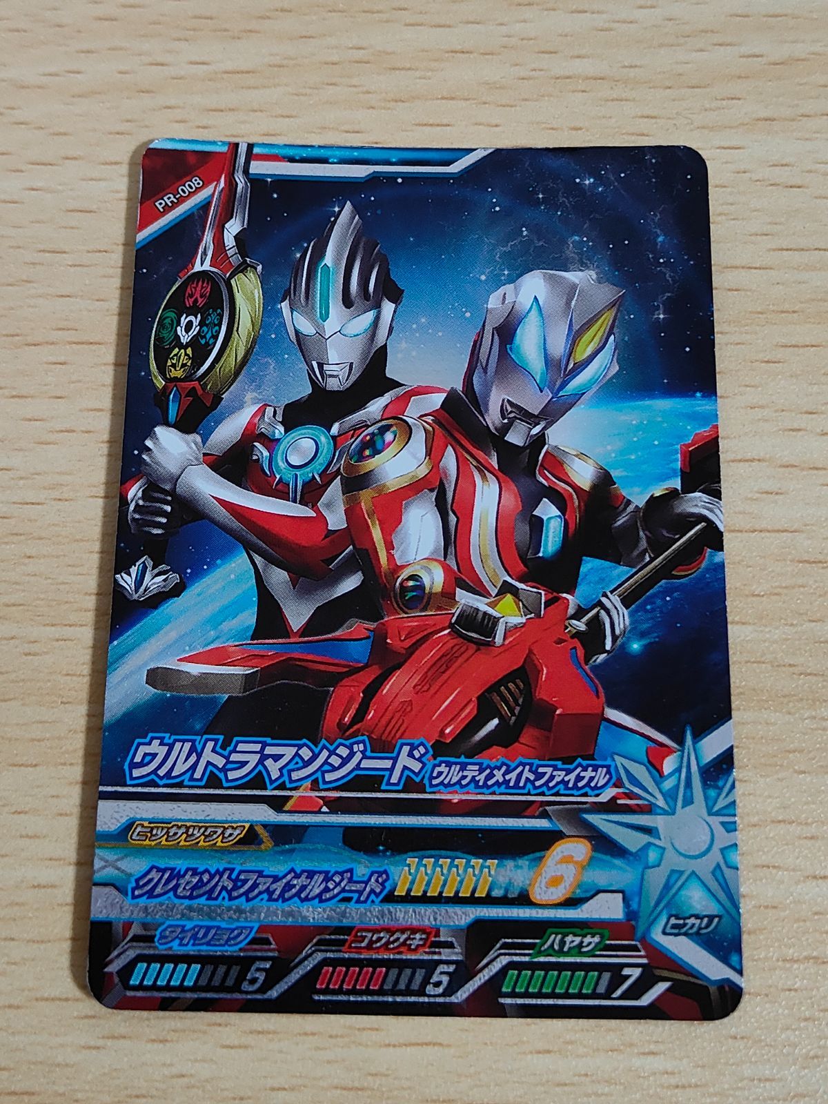 aca139 ウルトラマン フュージョンファイト ウルトラマンジード 