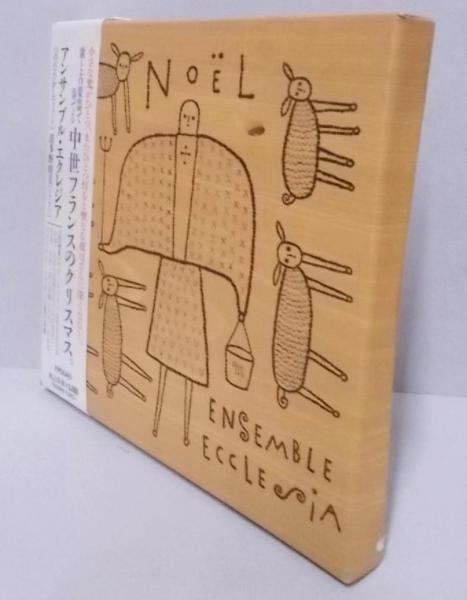 【中古CD】ノエル／アンサンブル・エクレジア 中古CD】ノエル／アンサンブル・エクレジア - メルカリ