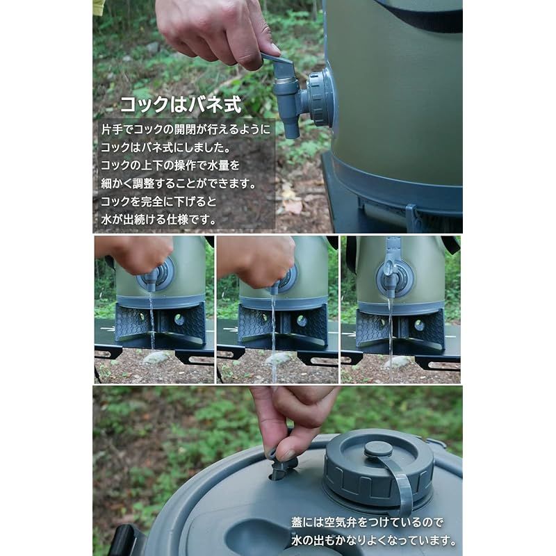 ウォータージャグ 10L