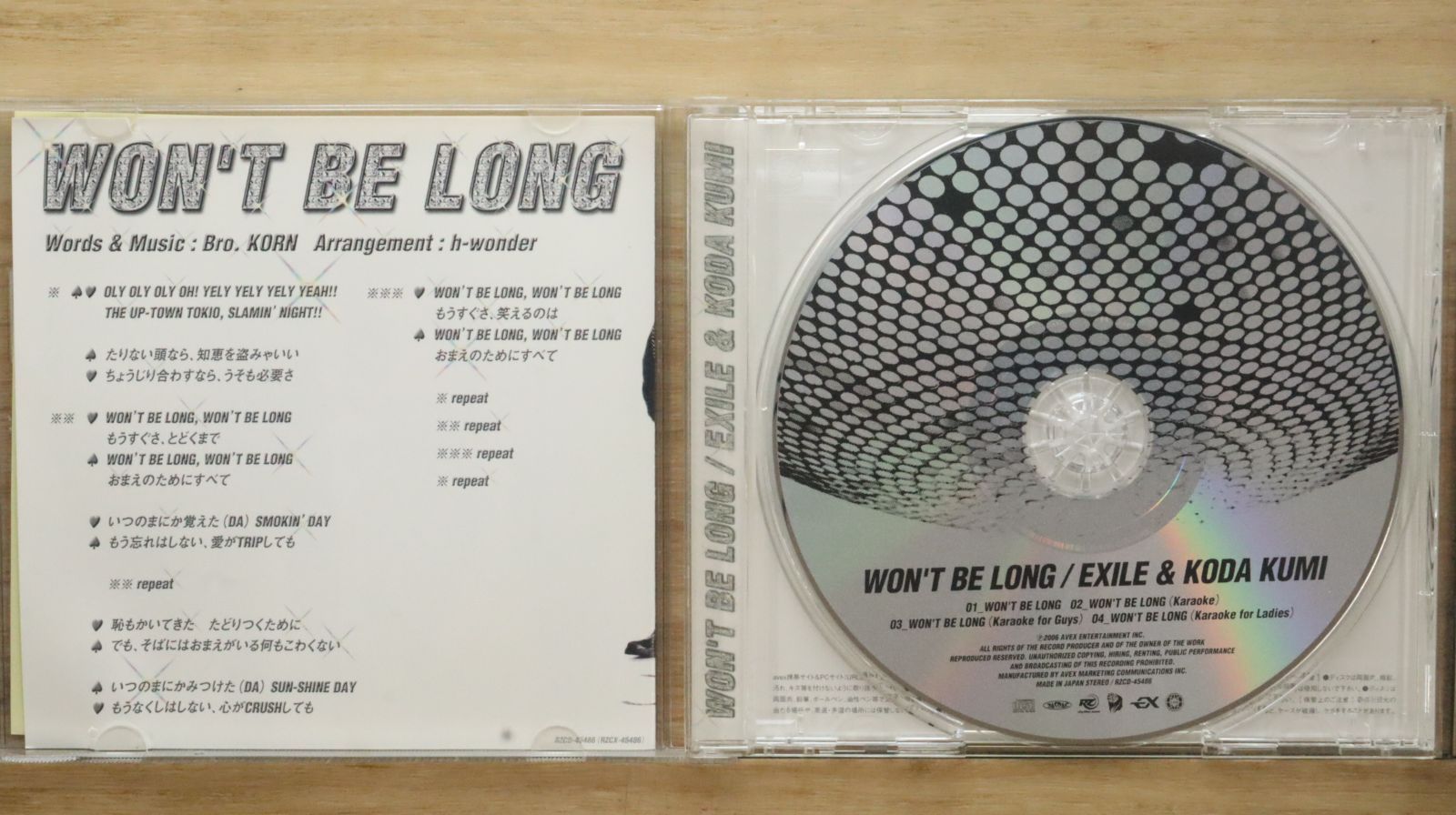 Exile　Koda Kumi　倖田來未　Won't Be Long　レコード Exile Koda Kumi 倖田來未 Won't Be Long レコード - メルカリ