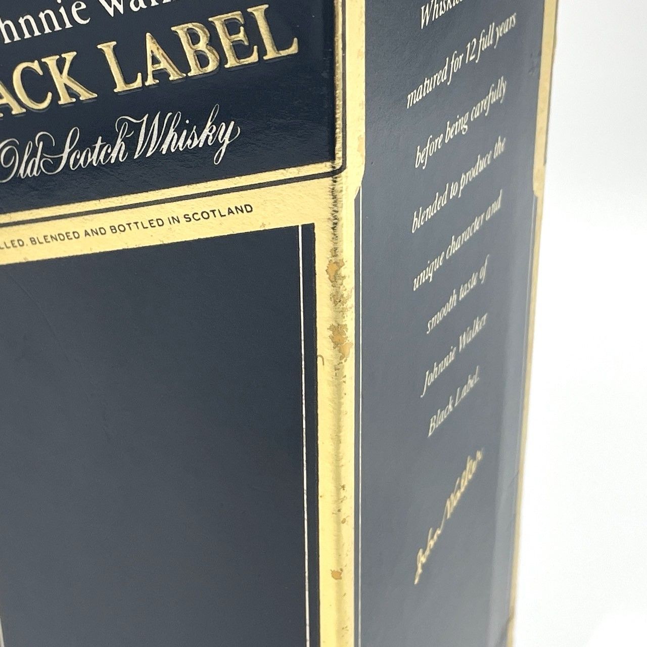 古酒ジョニー・ウォーカー ブラックラベル エクストラスペシャル 未開