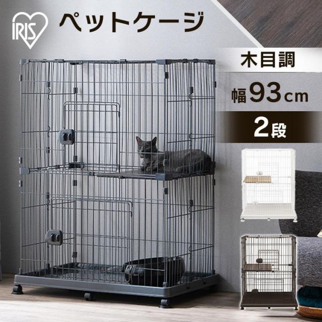 BTM 猫 ケージ キャットケージ 3段 ペットケージ キャスター付