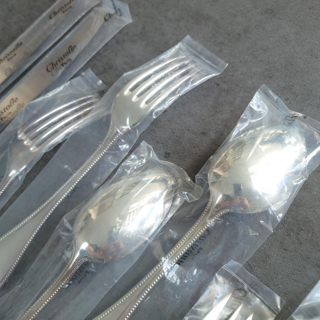 クリストフル パール