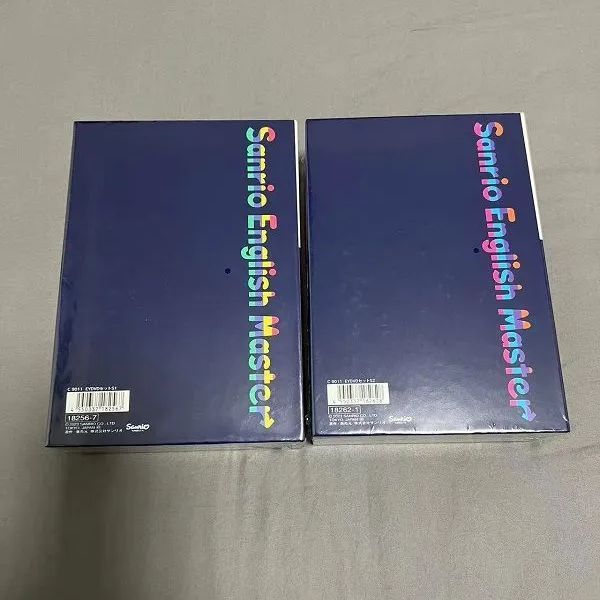 サンリオイングリッシュマスター