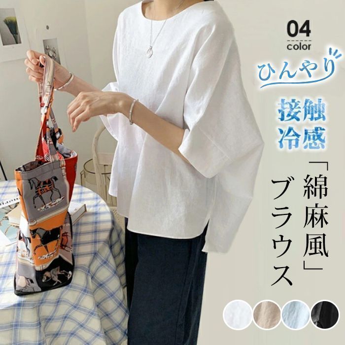 ワイドパンツ メンズ 八分丈 サルエルパンツ 夏 ゆったり 通気 大きいサイズ ボトムス 涼しい カジュアル