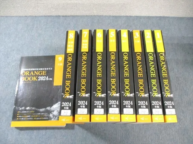 ORANGE BOOK1〜6 メディセレ　2024年度 2025年最新】メディセレ オレンジブックの人気アイテム - メルカリ