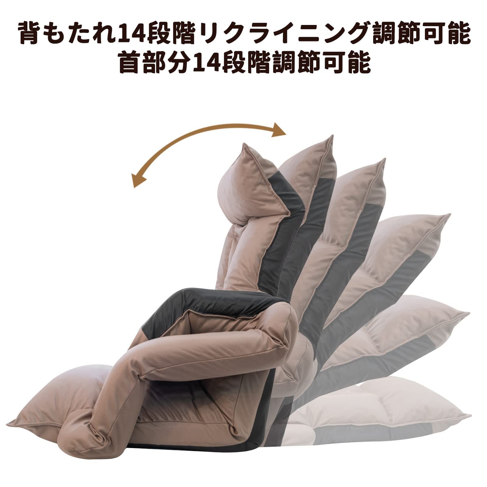 ひじ掛け付き 座椅子