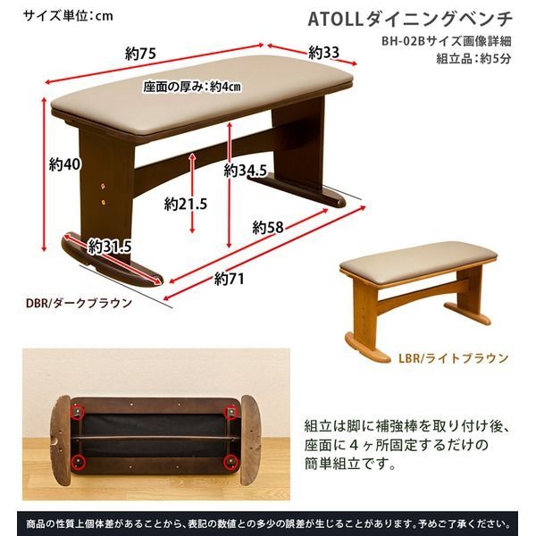 回転式ダイニングチェア 【2脚セット ライトブラウン】 木製脚(天然木