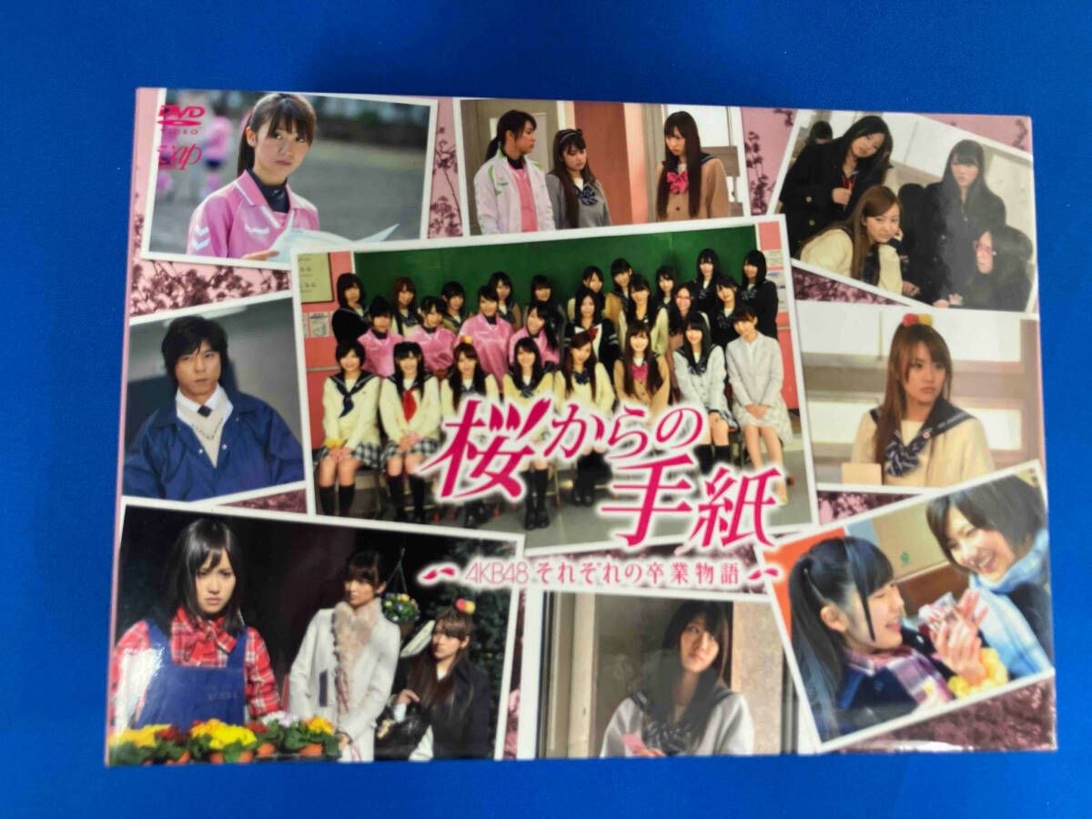 桜からの手紙～AKB48それぞれの卒業物語～ 豪華版 DVD-BOX〈初回生産… 桜からの手紙 ～AKB48それぞれの卒業物語～豪華版 DVD-BOX