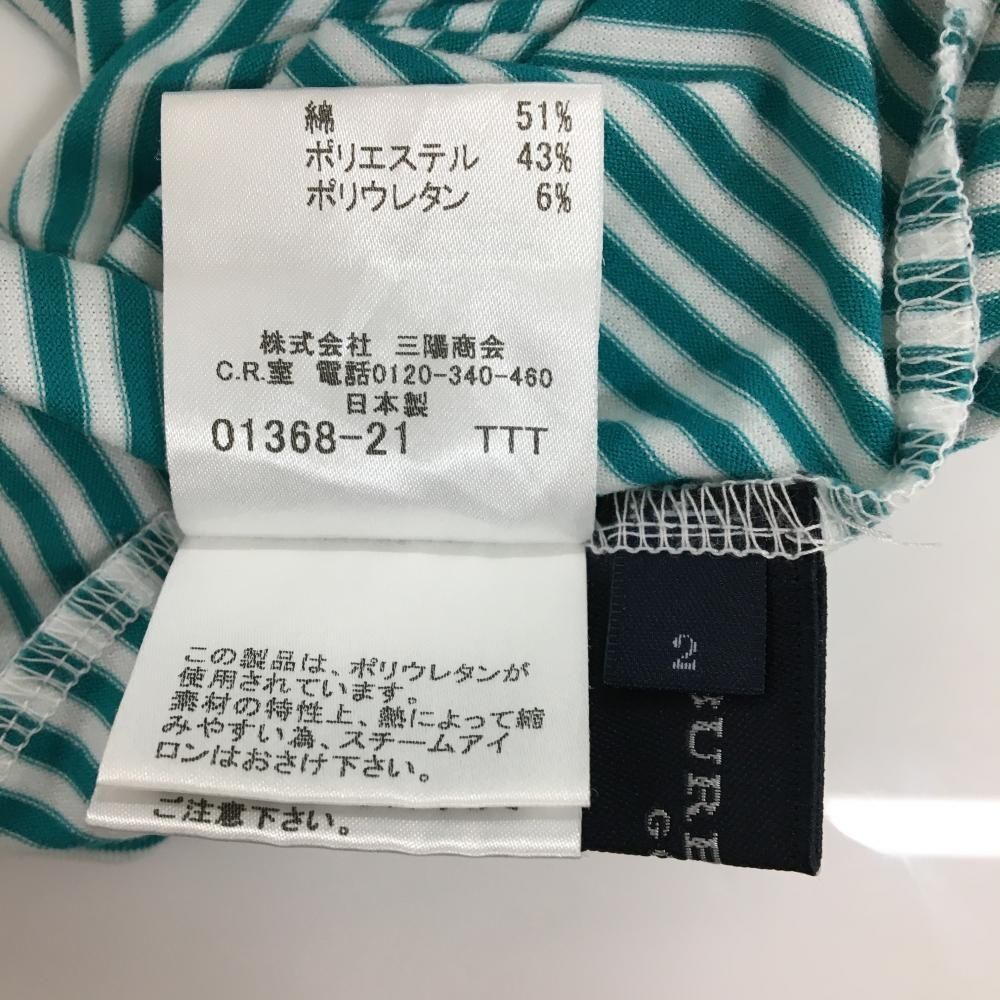 バーバリーゴルフ 長袖ハイネックシャツ 白×グリーン ボーダー